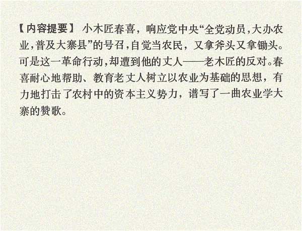 内页2
