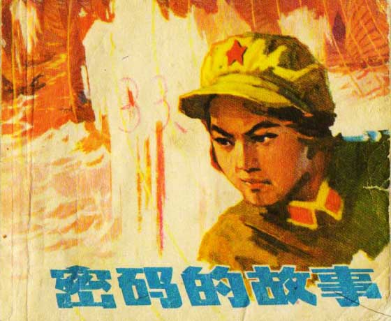封面