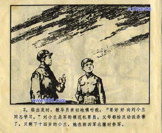 内页4