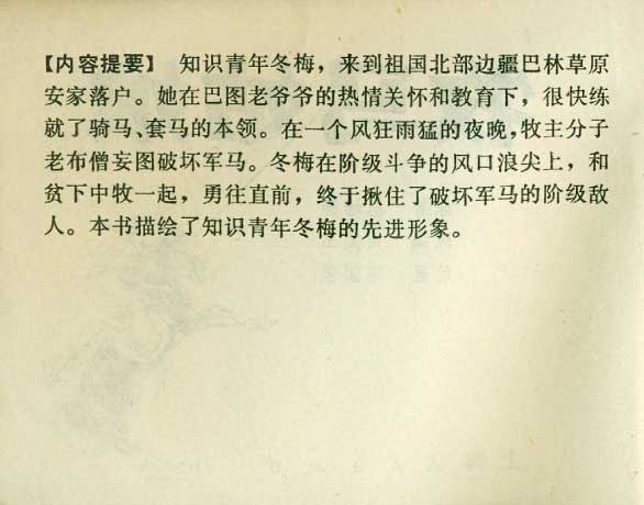 内页2