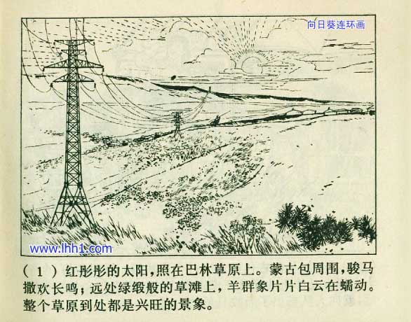 内页3