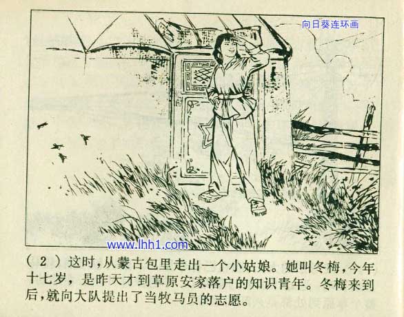 内页4