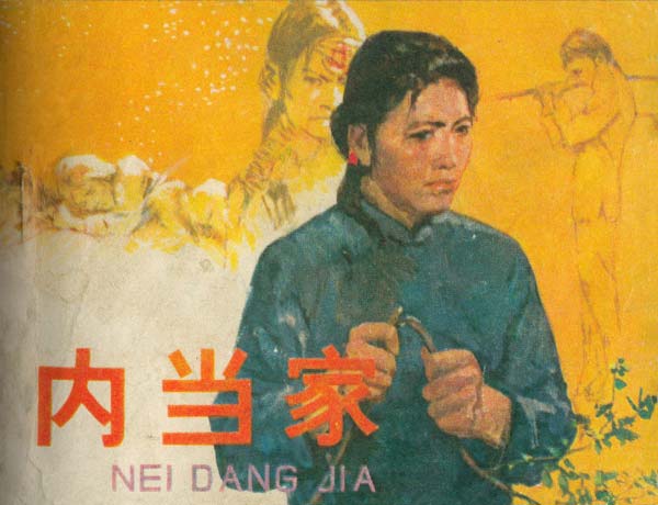 封面