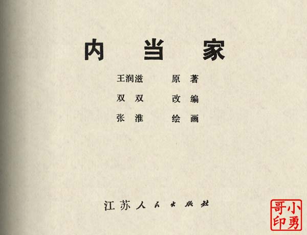 内页1