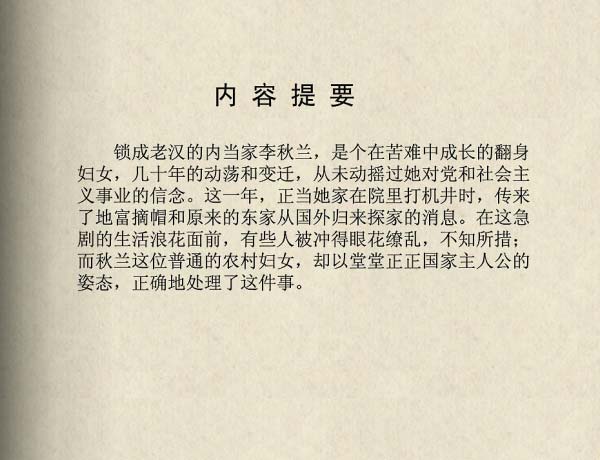 内页2