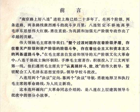 内页3