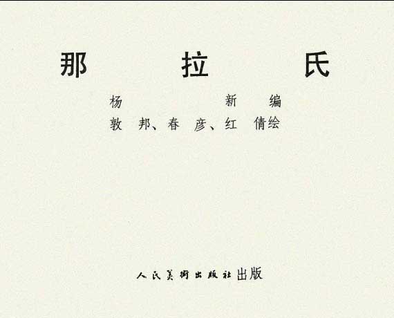 内页1