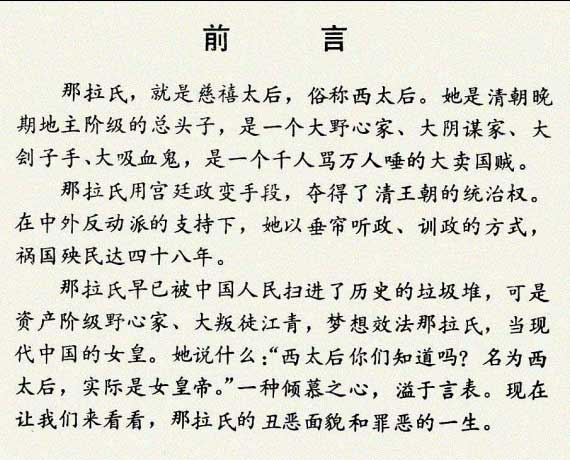 内页2
