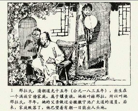 内页3