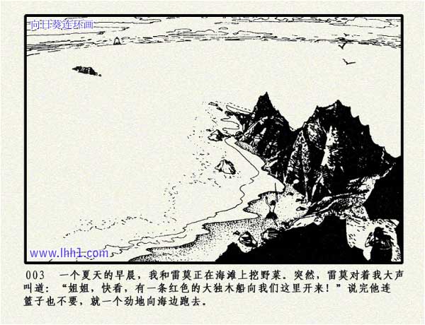 内页4