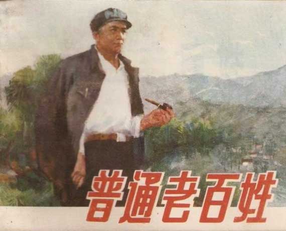 封面