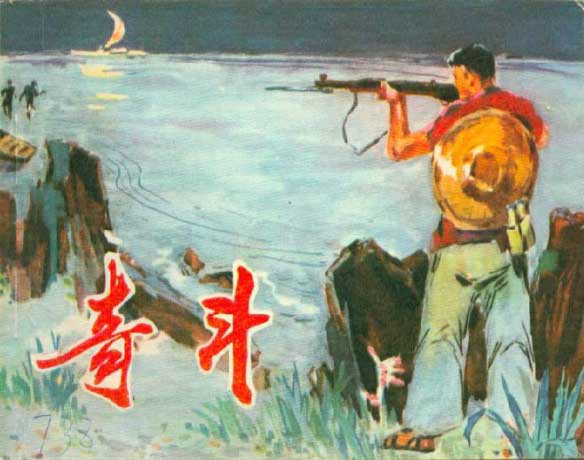 封面