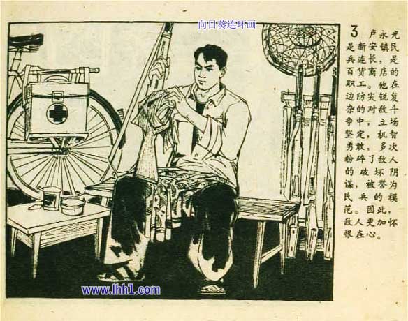 内页4
