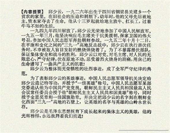 内页3