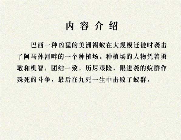 内页2