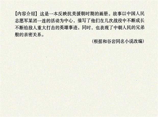 内页2