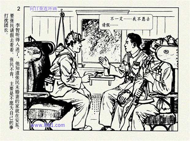 内页4