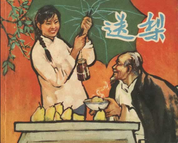封面