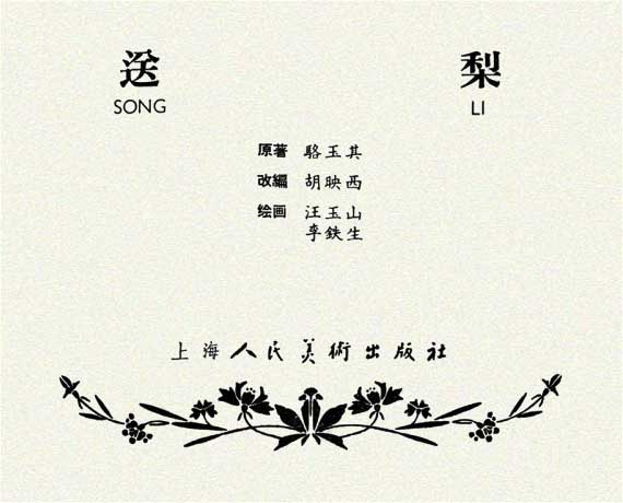 内页1