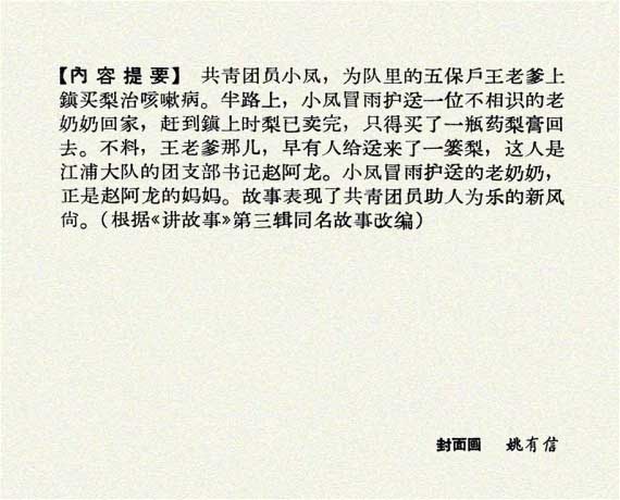 内页2