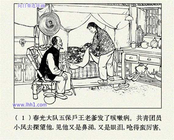 内页3