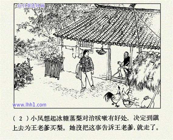 内页4