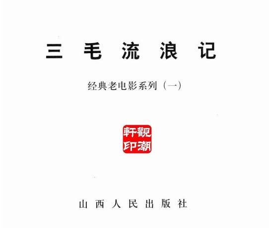内页1