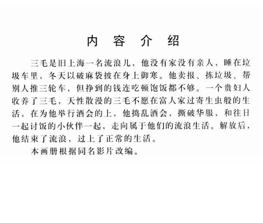 内页2