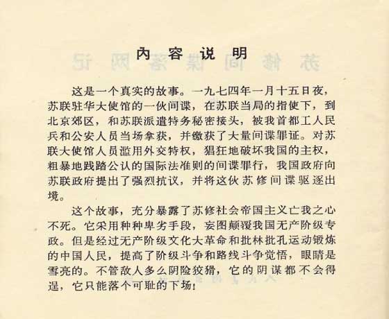 内页2