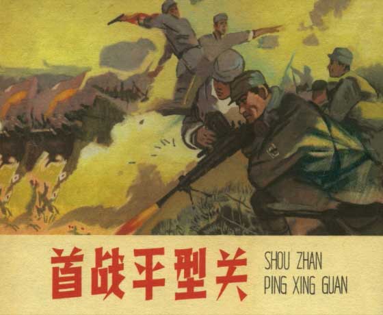 封面