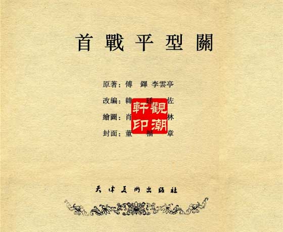 内页1