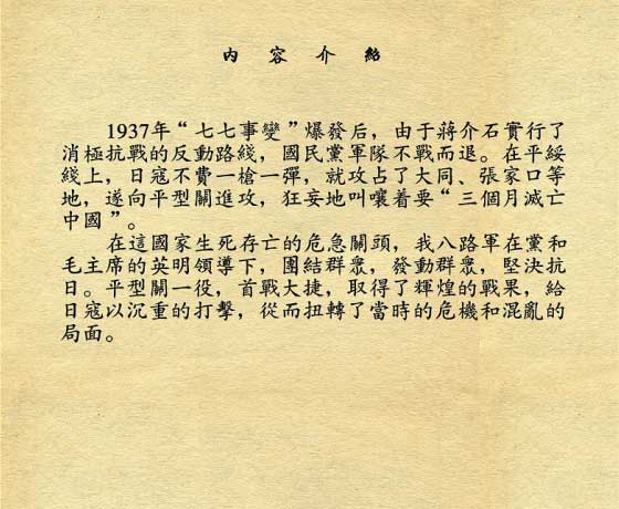 内页2