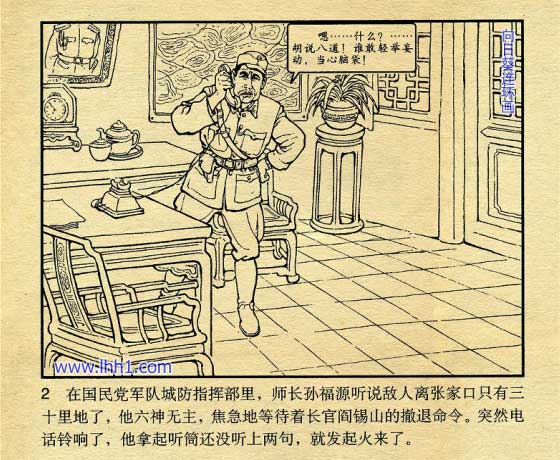 内页4