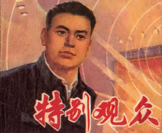 封面