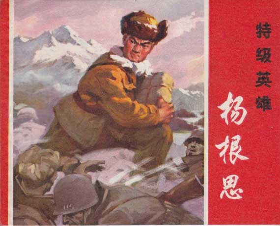 封面
