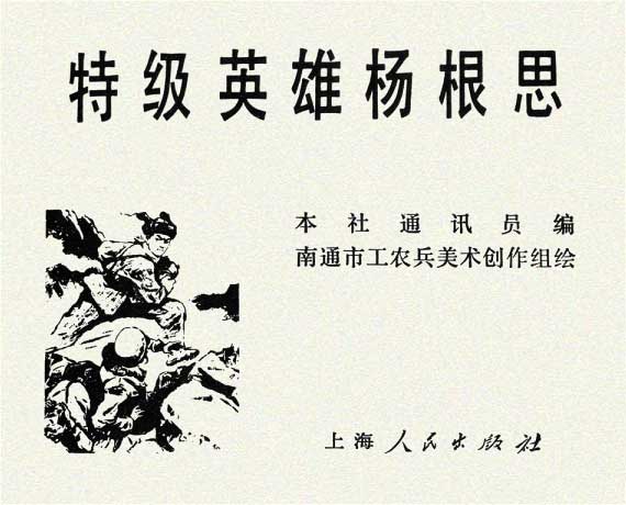 内页3