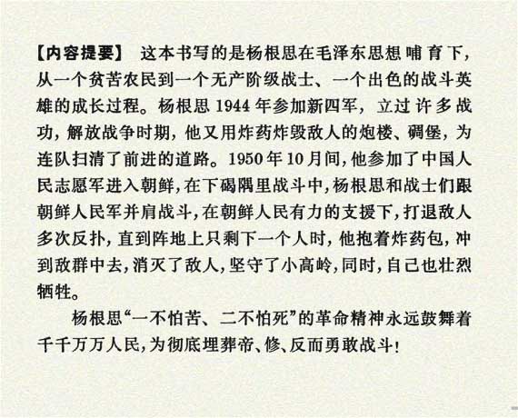 内页4