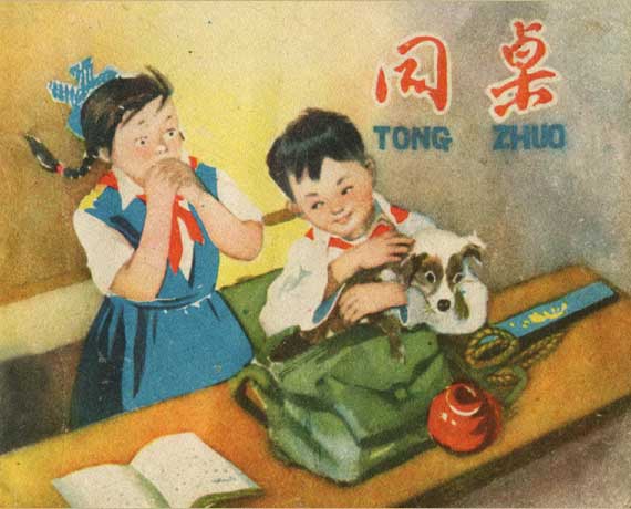 封面