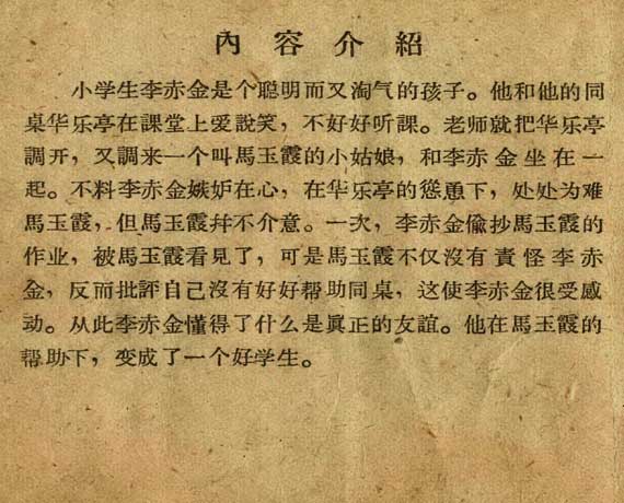 内页2