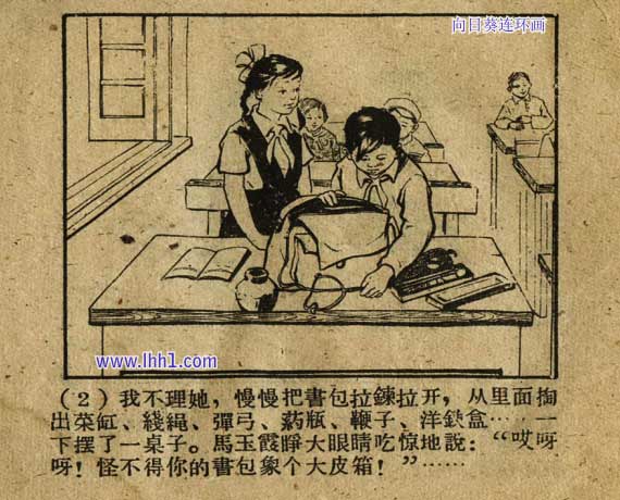 内页4