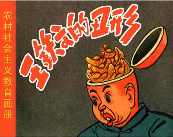 封面