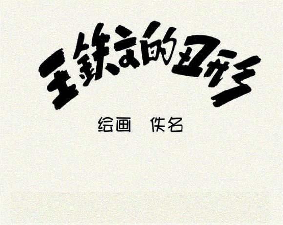 内页1