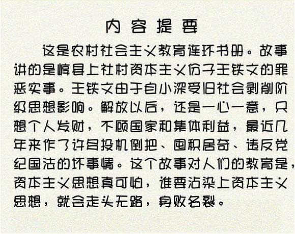 内页2
