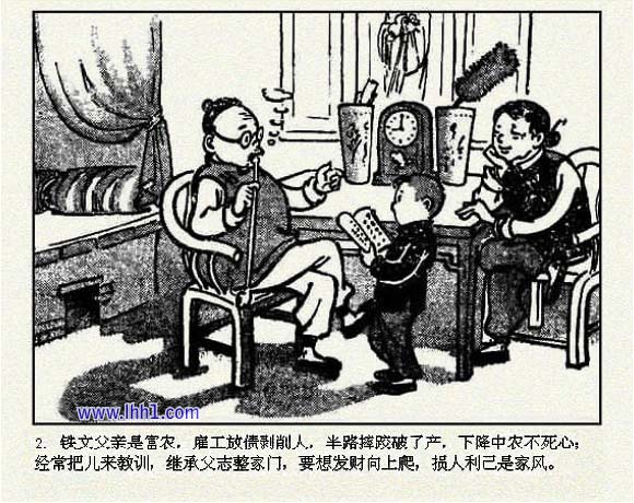 内页4