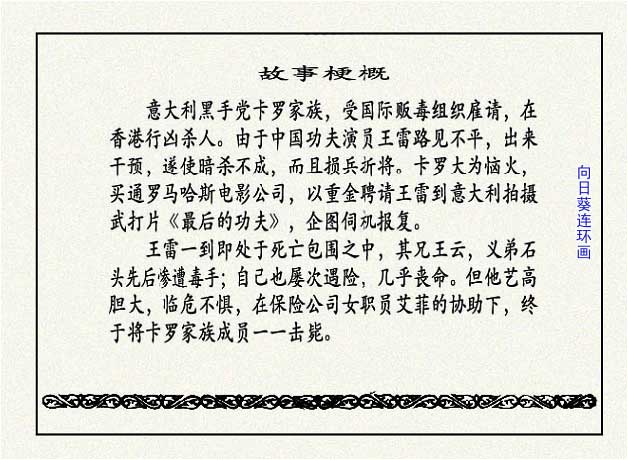 内页2