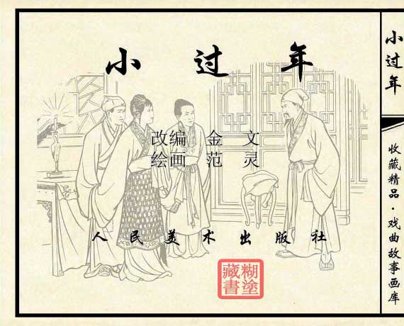 内页1