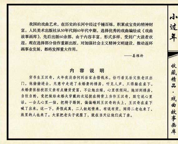 内页2