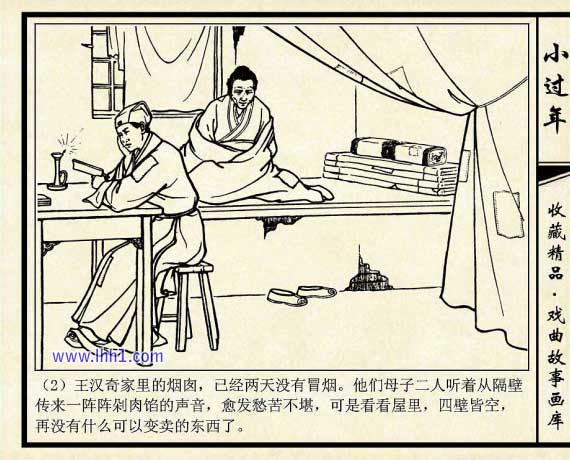 内页4