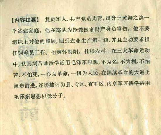 内页3