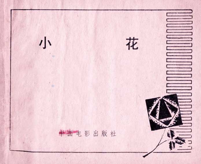 内页1